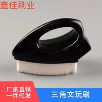 Triangle Wenwan Brush Ten Thousand Hair Brush Wenwan Portable Triangle Cleaning and Polishing Nuclear Bodhi Cleaning Soft-bristled Nano Brush
