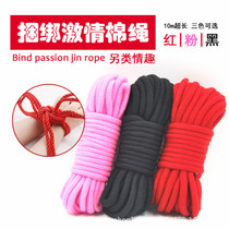 Cotton rope sm torture tool Womens bondage bondage rope Alternative toys Passion tools Adult couples sex products