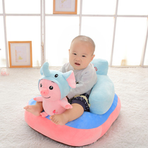 Baby chair Divine Instrumental Baby Learn Sitting Sofa Chair Cartoon Plush Children Training Sitting Dining Chair Leaning Against a Falling Stool
