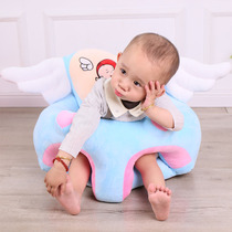 Baby school sitting sofa Nursing waist baby sit theorizer anti-fall cute children 6-month sitting position training small chair