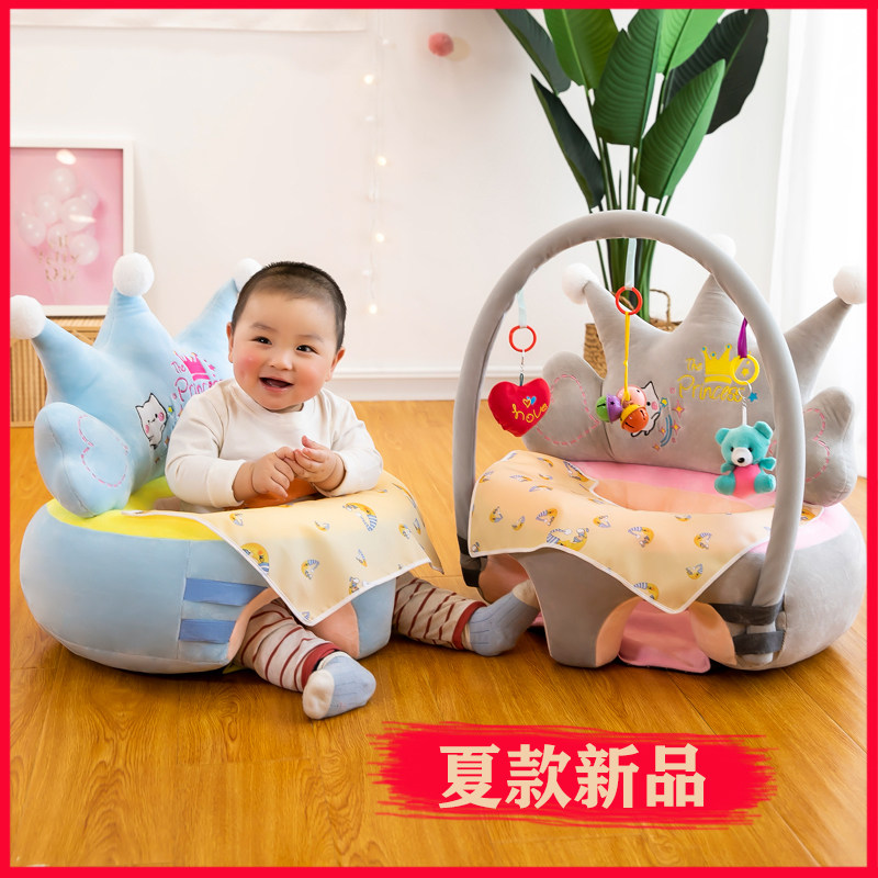 6 months baby seat artifact baby learning chair training chair children dining dining chair sofa anti-fall summer model