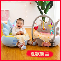6 Months Baby Chair Seminal Baby School Chair Training Sitting Chair Children Dining Dining Chair Sofa Anti-Fall Summer