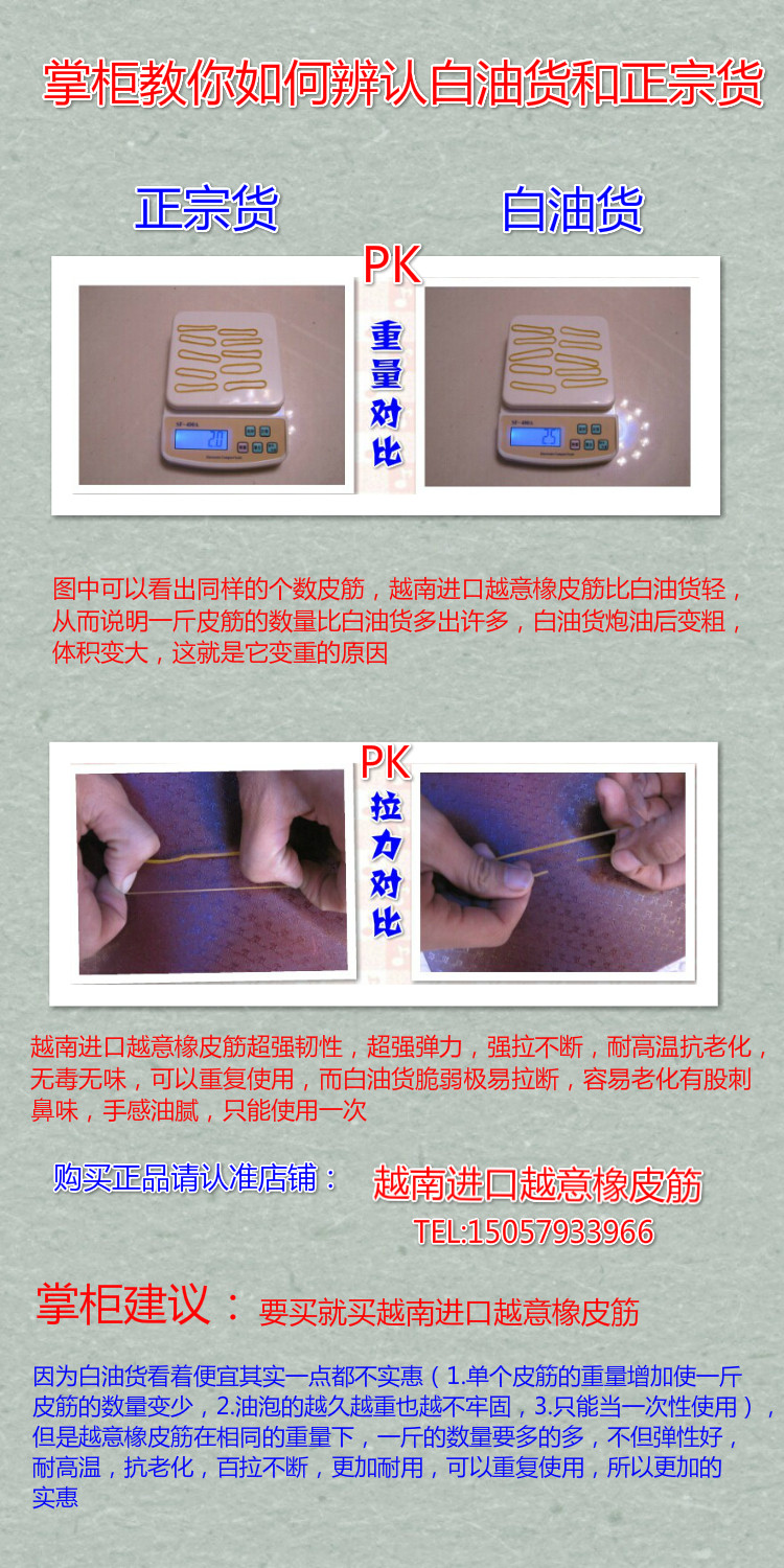 Accessoire cheveux - Ref 1202670 Image 12