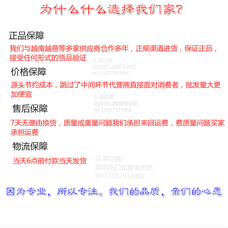 Accessoire cheveux - Ref 1202670 Image 13