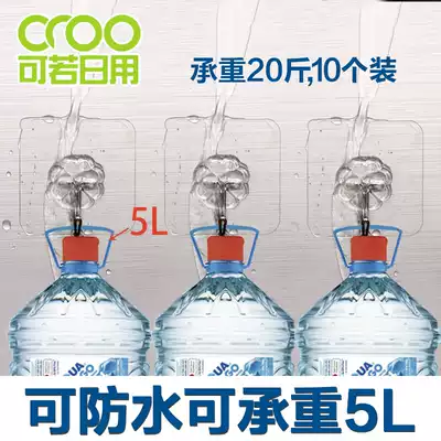 Kitchen adhesive hook no trace double-sided adhesive hook 10 hook cloak Hook tile adhesive hook no trace adhesive hook