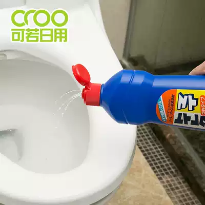 Japan imported Toilet Cleaner Toilet Cleaner Toilet deodorant liquid bathroom accessories powerful toilet cleaners
