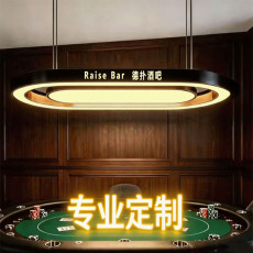 护眼吊灯