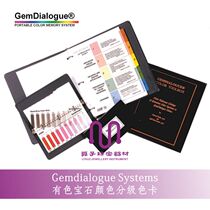GemDialogue Colored Gem Color Grading System Color Rating Color Treasure Color Card Jewelry Appraisal Appraisal