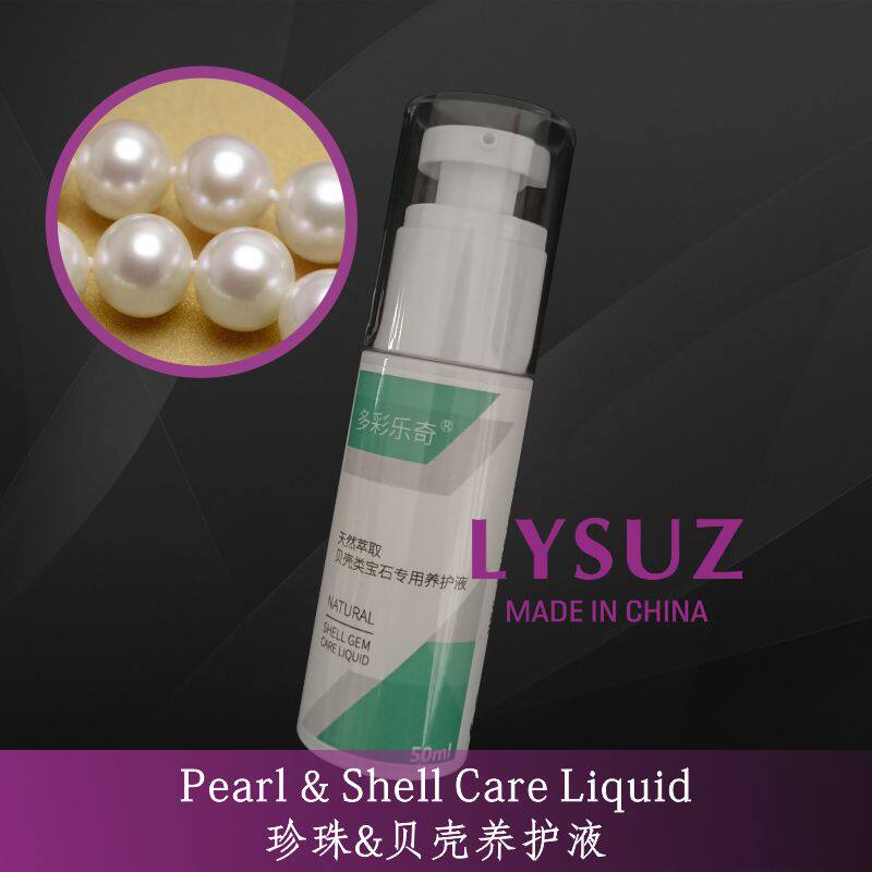 Natural shellfish SHELL-LIKE PEARL MAINTENANCE LIQUID JADE SHELLS MAINTENANCE OIL TORTOISE CHIA HAWKSBILL TURTLE CONSERVATION LIQUID ORGANIC GEMSTONE SPECIAL