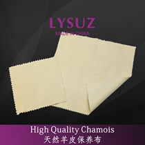 Natural sheepskin deerskin suede wipe Diamond cloth jewel cloth Pearl cloth jewelry coral care cloth Jade Jade cloth