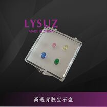 Adhesive high transparent display box small grain color gemstone portable with cargo bare stone color diamond acrylic jewelry storage box