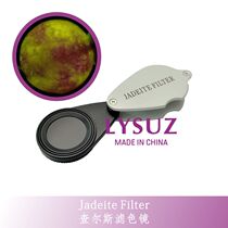 Charles Color Filter Synthetic Jewelry Jade Appraisal Dyeing Emerald Jewel C Goods Ancient Play Detection Instrument Tool