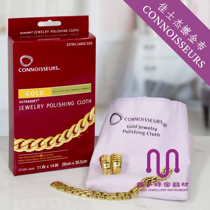 American import connoisseurs connoisseurs Christie's rub gold bum gold emblems on clean jewellery