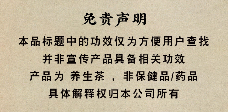 百年方氏红豆薏米芡实排毒祛湿茶