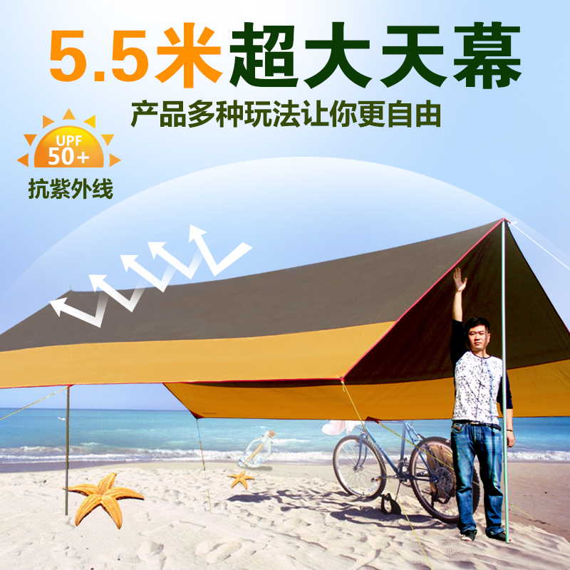 Outdoor canopy large outdoor camping rain-proof thickened sunshade self-driving tour pergola awning canopy dining ceiling