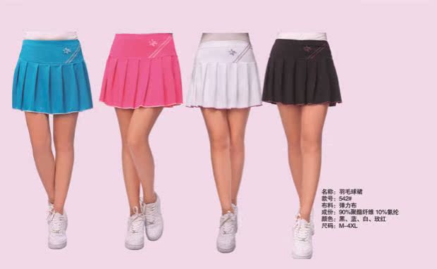 Mới chính hãng của cầu lông mùa hè mặc váy mỏng giảm béo thể thao quần quần thoáng khí nhanh chóng làm khô váy cầu lông bộ nỉ adidas nam chính hãng