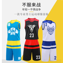  New basketball suit suit mens summer sportswear basketball suit training suit team uniform group purchase discount printing printing number customization