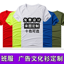 2018 new mesh casual sports summer short-sleeved T-shirt mens round neck womens V-neck advertising shirt custom pattern