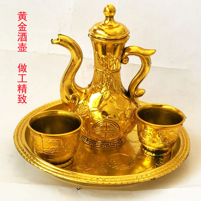 Gold Plated Wine Jug Four Pieces Of Burning Paper Sacrifice to the Ancestral Meditation Yuan Treasure Paper Money Batch