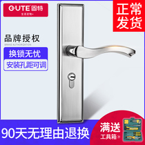 Good stainless steel indoor bedroom door lock Adjustable panel lock Household solid wood door handle universal change lock