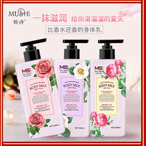 Flower-scents rose cherry blossom flavor nourishing skin body milky bodied body goes to the chicken skin full-body moisturizing water tonic perfume lasting