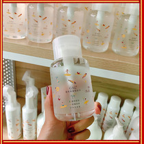 Makeup remover Water gentle without irritating eye lip Facial Three-in-one Makeup Remover Oil Deep Cleansing Sensitive Muscle Special Makeup Remover Lotion