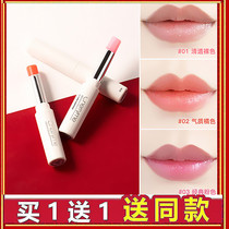 Discoloration colored nourishing lip balm tonic moisturizing pregnant woman special without decoloring Japanese female students Edible Durable
