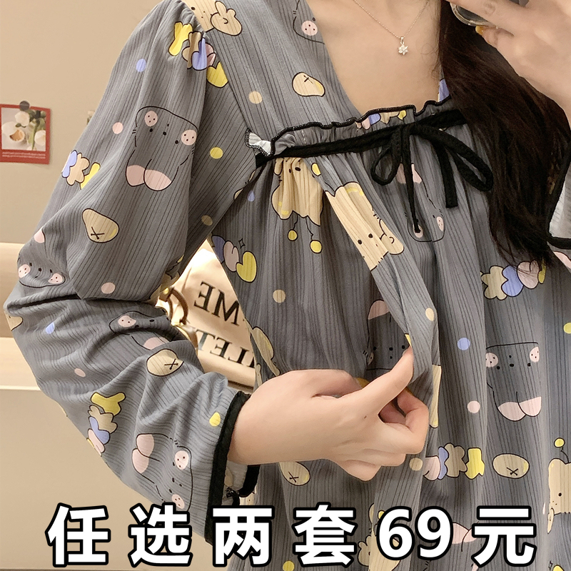 Postpartum Clothing for Spring and Autumn, Thin Style, Maternity Pajamas for Breastfeeding, Summer Maternity Wear, October Gray Bear Set