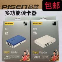 Pint winning multiple all-in-one card reader large card SD card mobile phone TF small card ms m2 multifunction card reader CF