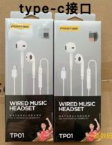 Pisen winning TP01 half-in-ear application of Android Huawei type-c connector wired sports wire control headphones