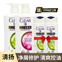 Hong Kong Imports Qingyan shampoo ladies Go to Cuttings Control Oil 750ML Lemon Essence Mint Green Tea Shampoo