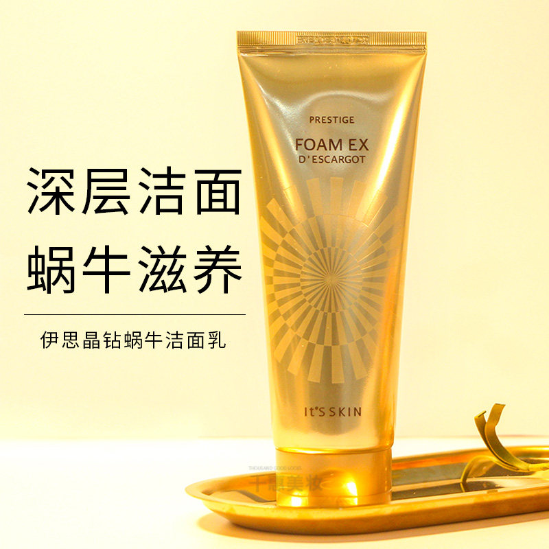 South Korean its skin Ith crystal drill red ginseng Snail Wash Face Cream Deep Cleansing Acne moisturizing moisturizing woman