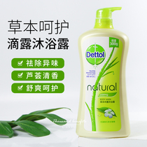 Hong Kong imported dripping dew nourishing soft and moisturizing body lotion with natural olive and almond essence body lotion 950ml