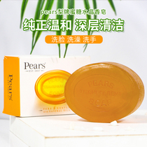 Hong Kong Imports British pears Pear Brand Soap 125g Honey Soap Hand Washing Bath Soap
