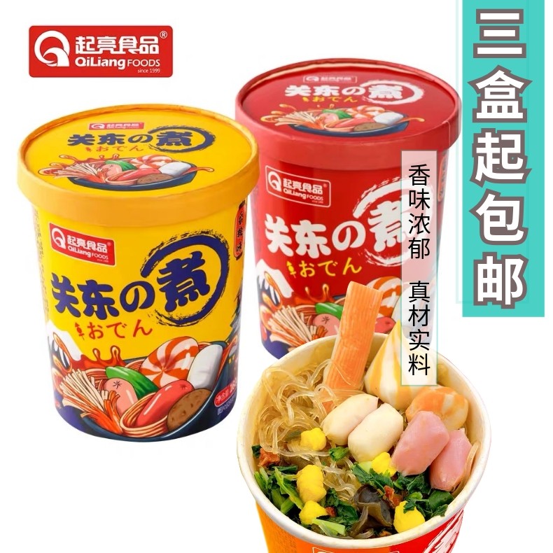 Lighting up and ready - to - eat Kanto cooked fish seed bag sausage pill powder bucket for convenient flavor cup 160g