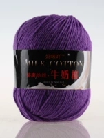 Темно -фиолетовый № 52