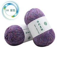 Фиолетовый 08