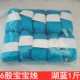 Озеро Blue 6 Stocks Babble Line Lake Blue 1 Catty
