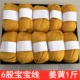 Имбирь 6 -Share Baby Line Ginger 1 Catties
