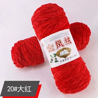 Красный № 20