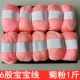 Flat 6 Stocks Baby Line Chrysanthemum Powder 1 Catties