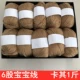 Khaki 6 Stock Baby Line Khaki 1 Catty