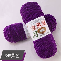 Фиолетовый № 34