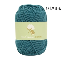 17 темно-голубой