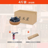 4 килограмма + около 100 бамбуковых палочек + спрей забор