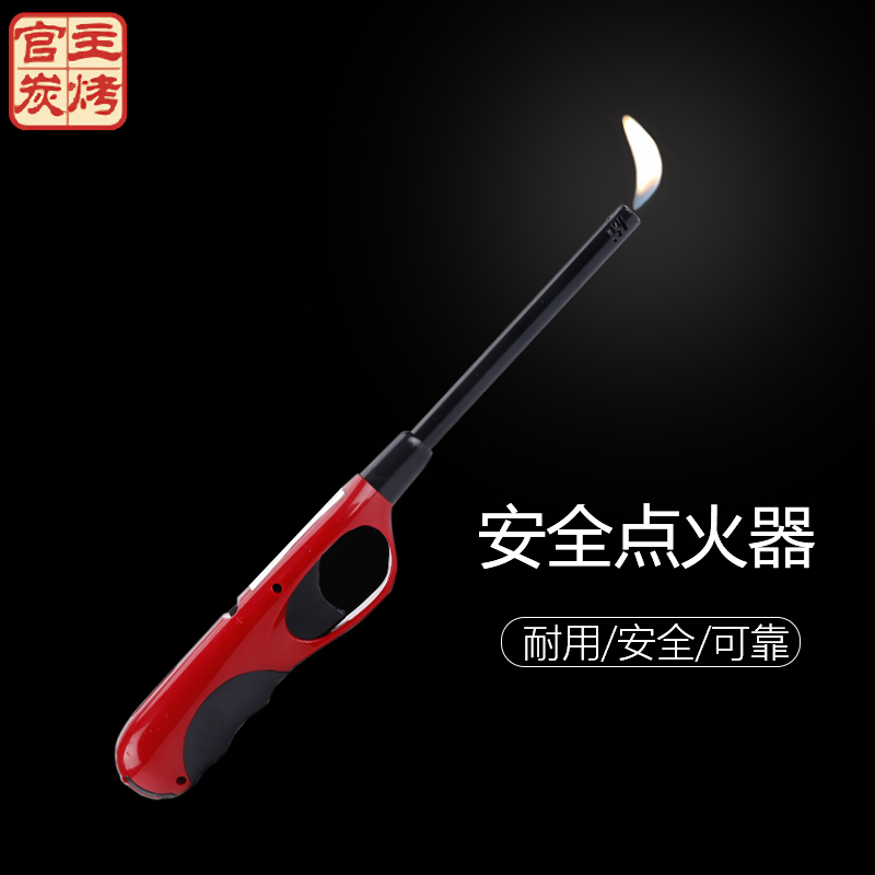 Boat wood lengthened lighter gas cooker Ignition Rod Kitchen home Barbecue With Gas Whipped Fire Gun