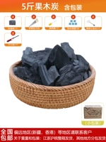 5 кошельц фруктового угля + пола коврик (как показано на картинке)