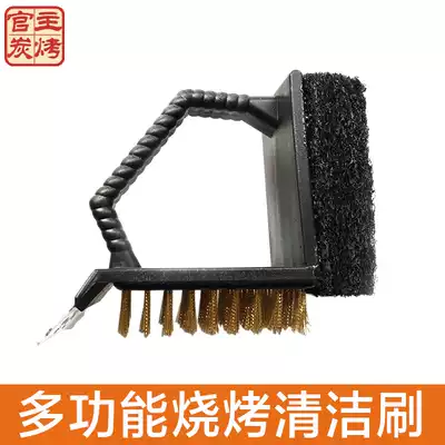 Multifunctional iron brush barbecue cleaning brush baking net carbon mesh grill cleaning rust removal brush outdoor barbecue tools