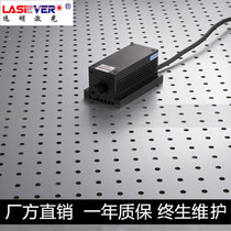 Yuanming 355nm ultraviolet solid-state pulsed laser power 20mW50mW100mW Couplable fiber output