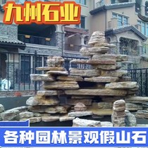 Villa Small Yard Corner Doing Fish Pond Fake Mountain Kith Stone Flowing Water Fountain Filter Pool Staff design clothes on site